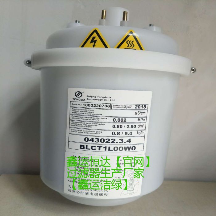 加湿桶 5KG  BLCT1L00W0